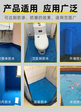 卫生间阳台js聚合物改性水泥基防水浆料k11防水涂料屋顶厨房地面