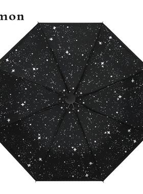 高档Cmon星空伞晴雨伞两用折叠创意伞遮阳女黑胶遮阳伞防小黑晒紫