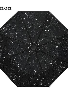 新款Cmon星空小伞晴雨伞用折叠创意黑两遮晒阳伞女黑胶遮阳伞防紫