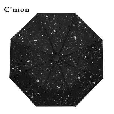 高档Cmon星空伞晴雨伞两用折叠创意伞遮阳女黑胶遮阳伞防小黑晒紫