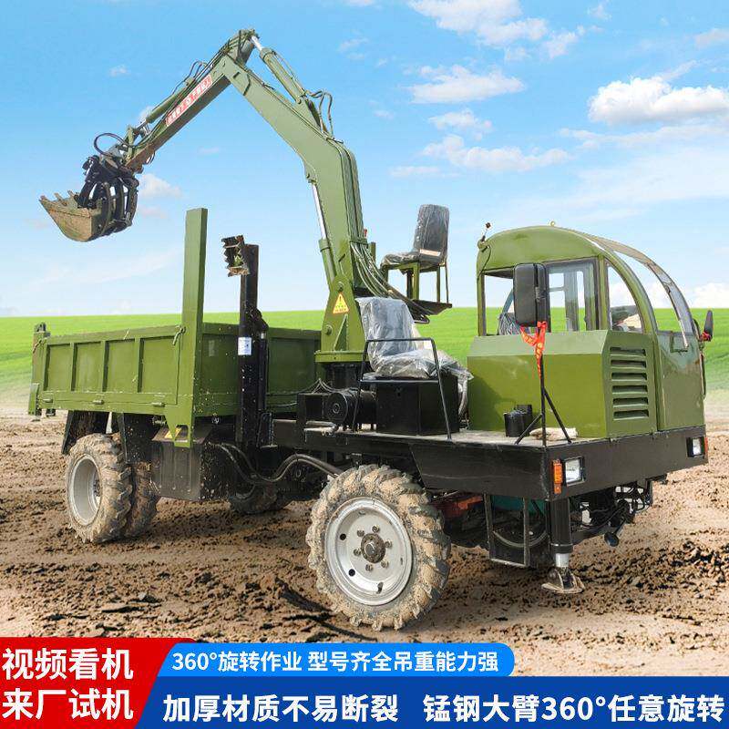 多功能木场运输货物挖臂履带随车抓木机工程用全地形履带随车抓