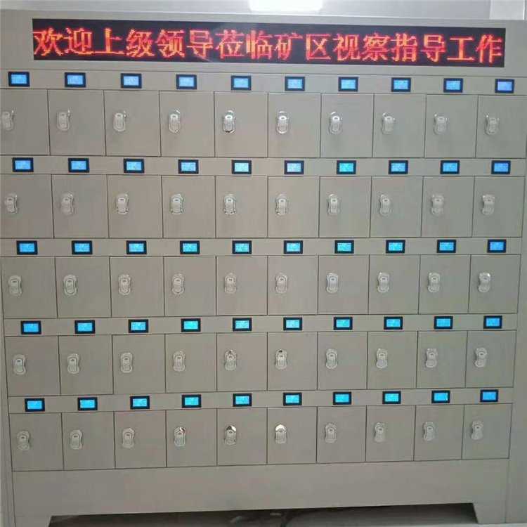 厂家直销矿灯智能充电柜抗高压负荷 自动120位隔爆智能蓝屏柜门配