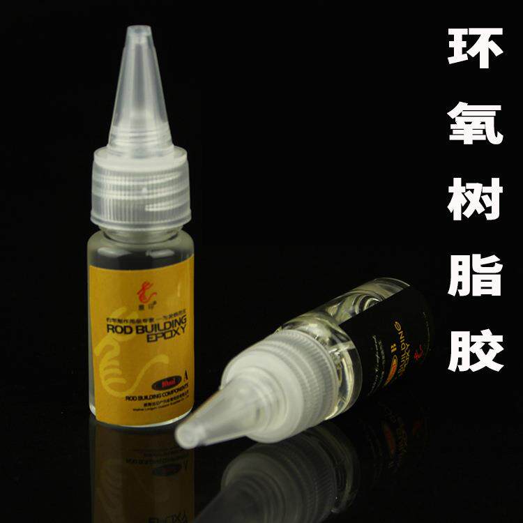 钓鱼竿专用导环AB胶水绑线卡轮座路亚DIY配件海抛矶筏渔杆漆修复