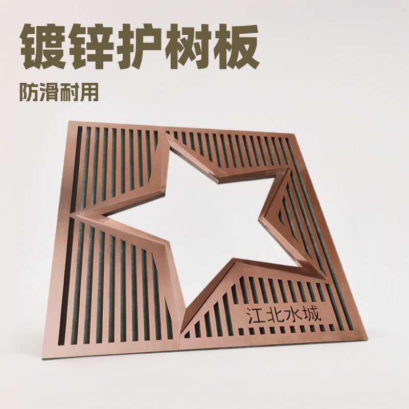 树篦子园林绿化树池护树板镀锌网格树穴树篦子井盖图片