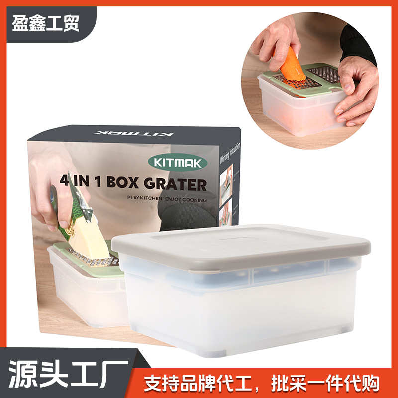 厨房工具功能多样4刀刃合刨切丝器芝士奶酪刨萝卜土豆削皮器刨刀