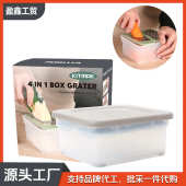 厨房工具功能多样4刀刃合刨切丝器芝士奶酪刨萝卜土豆削皮器刨刀