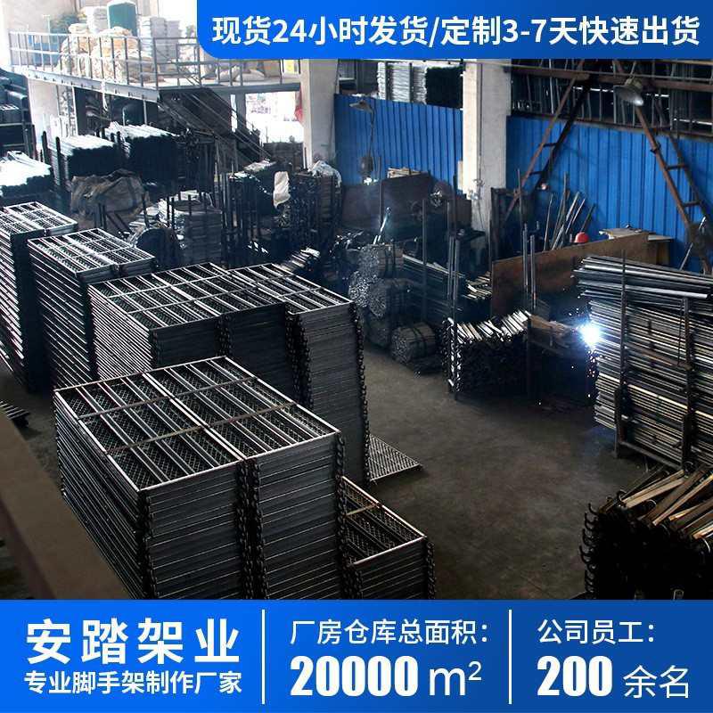 移动脚手架梯式半架建筑装修热镀锌可调节高度直爬梯阔架脚手架