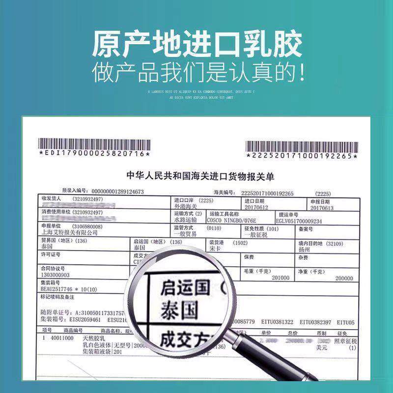 93%天然乳胶枕头一对乳胶枕成人家用枕头厂家直销跨境