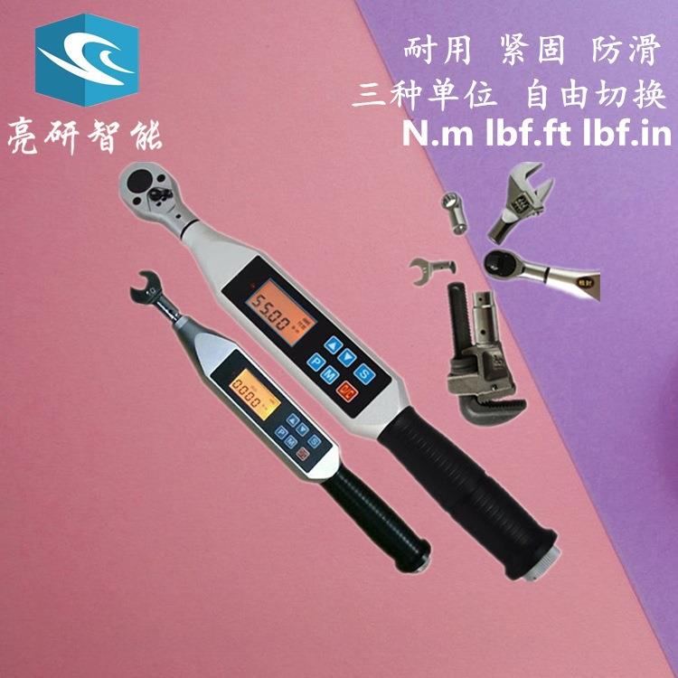 数显扭力板手GME系列数显扭矩扳手 电子式扭力扳手1%精度