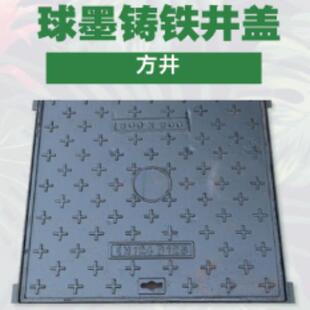 球墨铸铁井盖方形井盖多开 市政弱电消防庭院重型方形盖板水表电