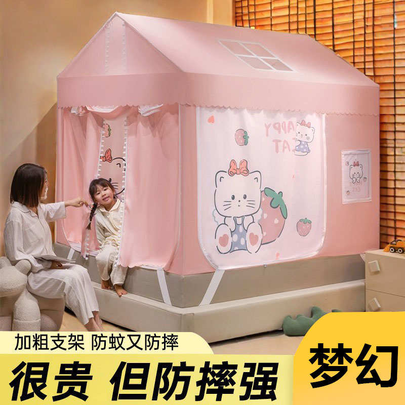 儿童新型蚊帐家用2025新款卧室防摔女孩公主风床上帐篷遮光蒙古包