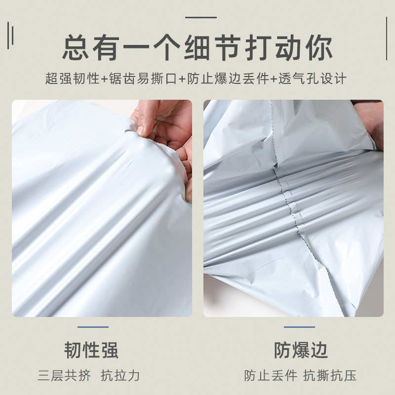 单边预开口连卷快递袋全自动电商打包机点断式加厚打包连卷快递袋