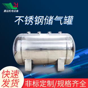 储气罐小型存气罐卧式空压机真空罐10L20L30L压缩空气缓存压力罐