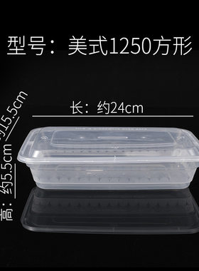 大号圆形一次性餐盒小龙虾酸菜鱼水果盘打包盒大容量透明带盖圆盆