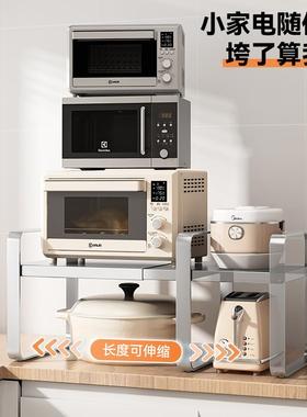 3架21504不锈台钢调厨房桌面置物面分层碗碟味料隔板收纳架子橱柜