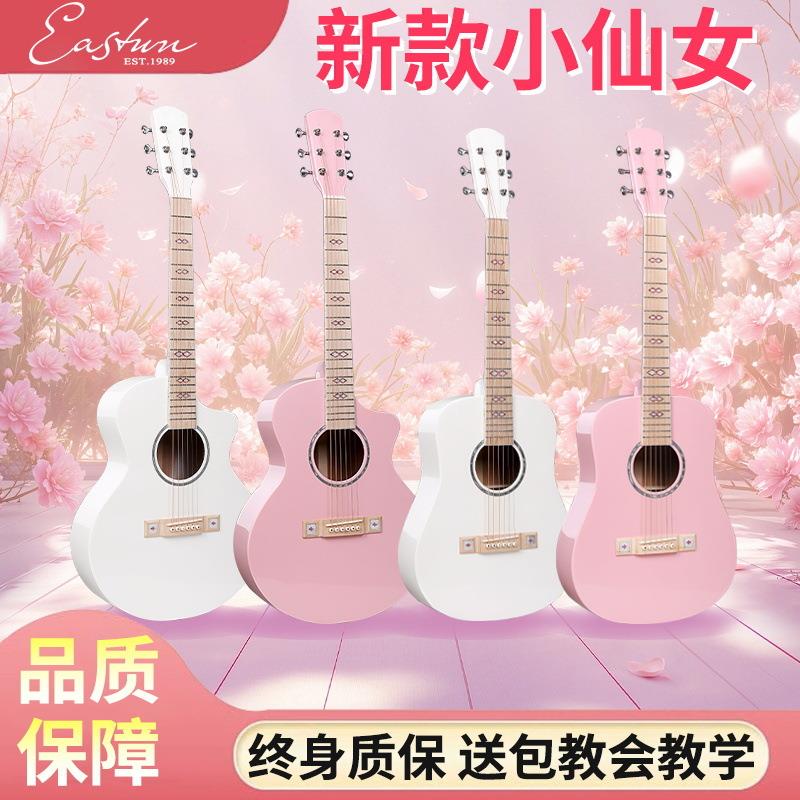 34 36寸民谣吉他初学者儿童入门练习琴亮光圆缺桶木吉他厂家