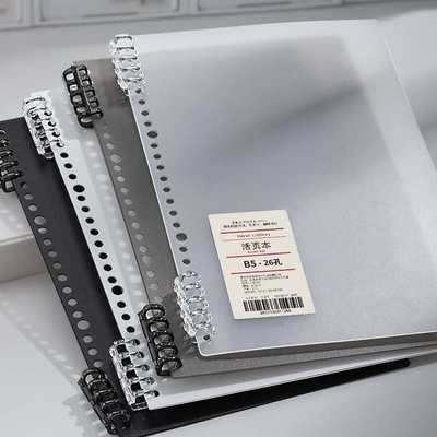 线圈装订a4活页本外壳活页夹扣环封面b5单卖环扣打孔收纳笔记本软