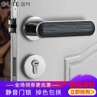 固特门锁室内卧室房门锁家用静音通用型木门把手黑色木纹分体锁具