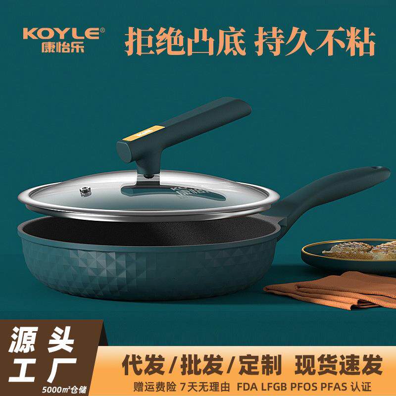 铝合金锅家用炒菜厨具锅具压铸煎锅麦饭石平底炒菜不粘锅26/28/30