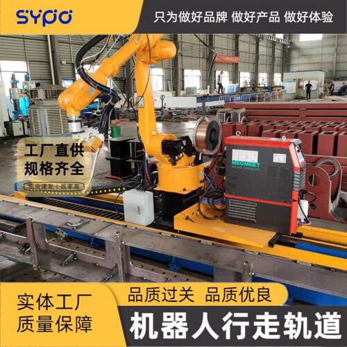 机器人行走轨道滑台重载抓取第七轴导轨工业地轨定金