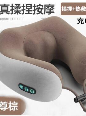 正品U型按摩枕头护颈枕多功能动颈用椎载脖子颈部家外电颈肩车按