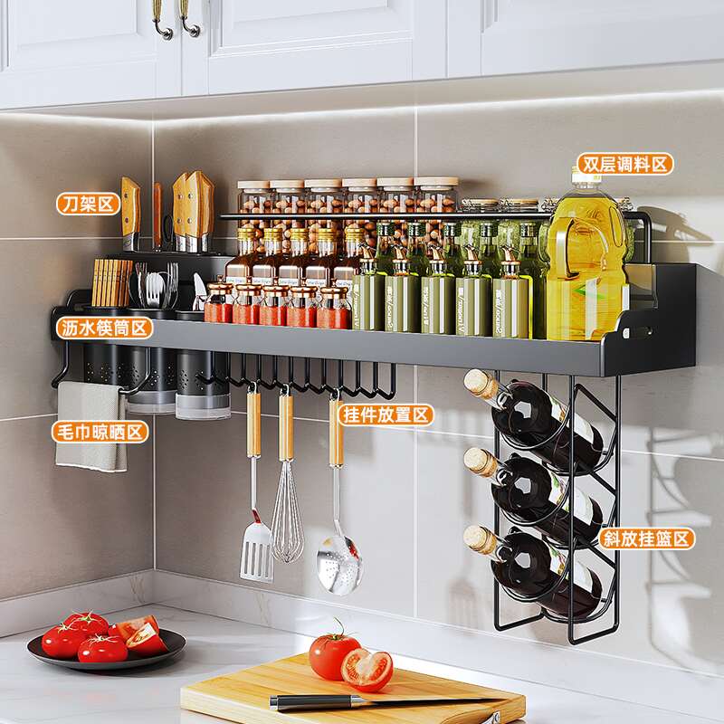 unihopper库博厨房收纳置物架多功能家用壁挂式筷子刀架用品挂架