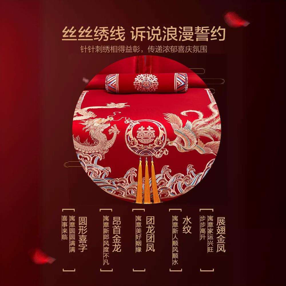 轻奢结婚床上四件套全棉纯棉婚庆大红色床单婚嫁新婚婚房床上用品