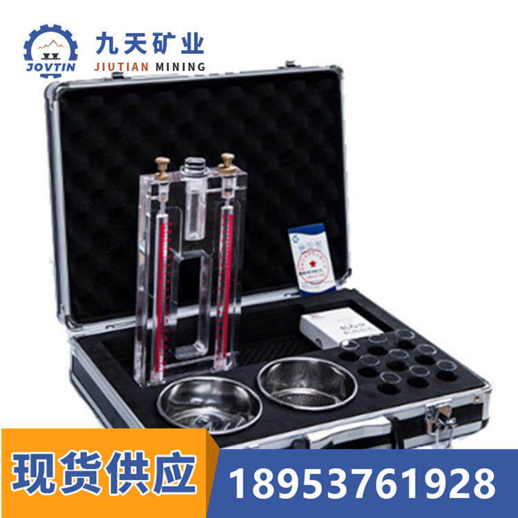 销售矿用煤钻屑瓦斯解析仪价格 九天直供MD-2煤钻屑瓦斯解析仪