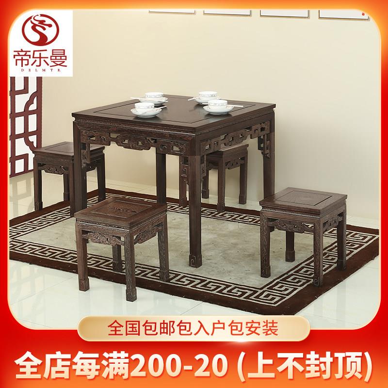 红木家具鸡翅木餐桌八仙桌 实木中式桌子小户型桌子 打牌休闲桌