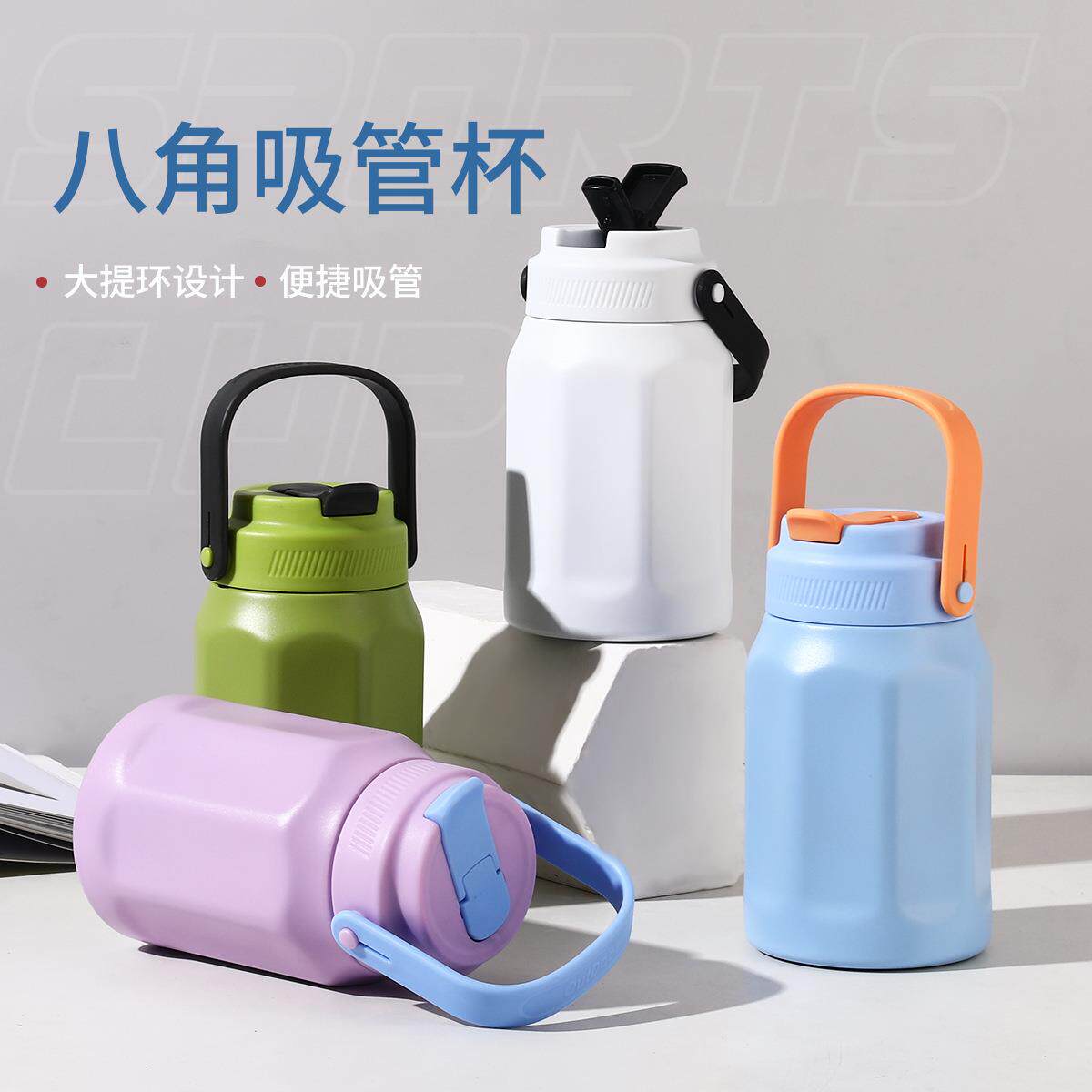 大容量八角大肚杯保温壶304不锈钢保温杯便携户外运动吸管随行杯