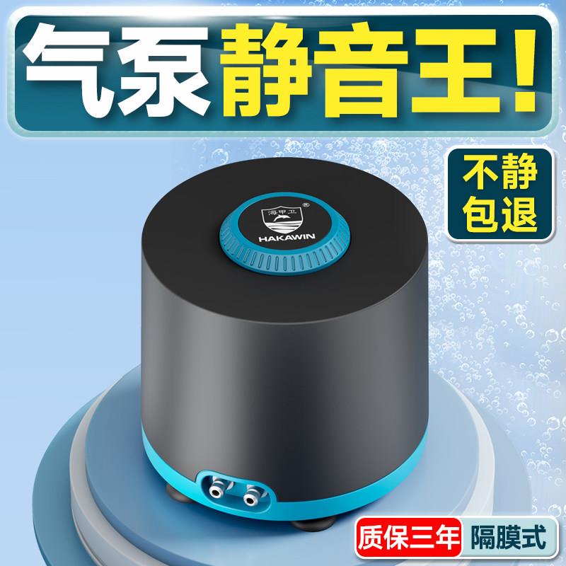 鱼缸氧气泵超静音小型家用静音增氧机养鱼专用打氧机增氧泵大功率