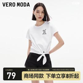 Vero ModaT恤女2023秋冬休闲百搭甜美可爱短袖圆领纯棉上衣