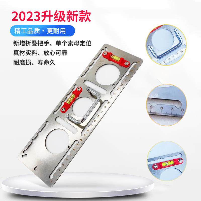 86型画盒工具水电工画线神器86/118底盒开关盒水平仪定位尺不锈钢