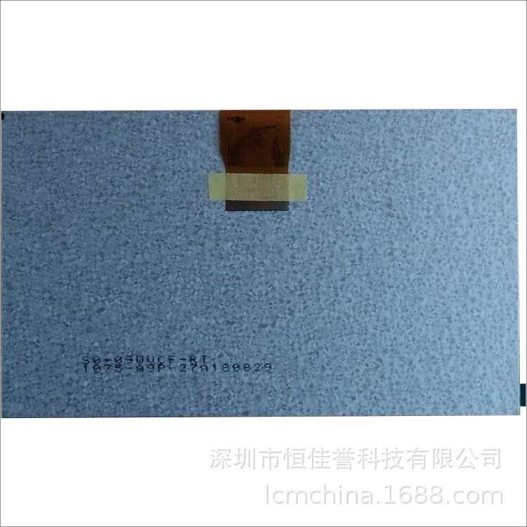 9寸LCD显示屏 TN液晶屏 分辨率800X480 TTL/RGB50PIN车载工控类用