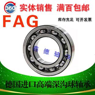 B.TVH.C3尼绒架 3320 3320M.C3黄铜保持架 双列角接触轴承 德国