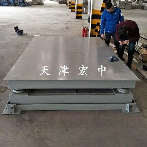 称钢卷的缓冲电子地磅1吨2吨3吨 天津1.2*1.5米双层电子磅秤