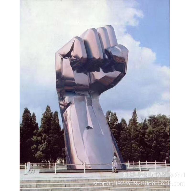 不锈钢仿铜拳头模型大型金属奋斗雕塑公园广场户外抽象雕塑摆件