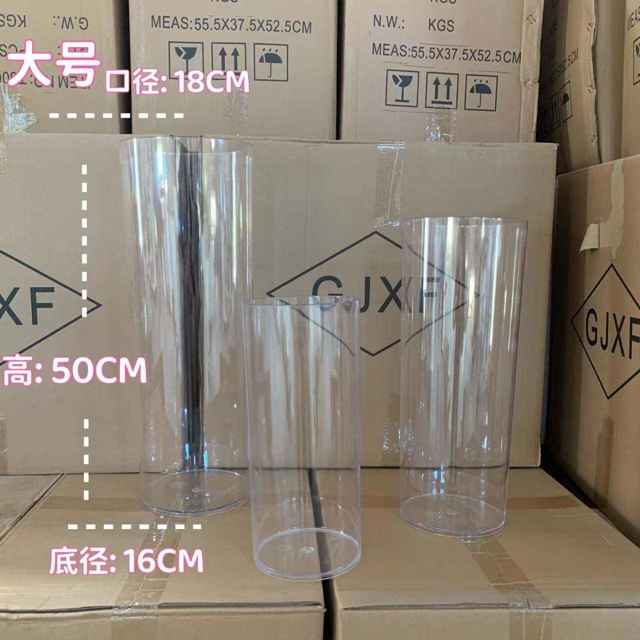 婚庆亚克力路引花瓶塑料富贵竹桌陪嫁用品套装