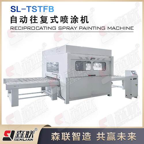 涂装不锈钢板静电往复喷漆机无指纹不锈钢色油喷漆设备