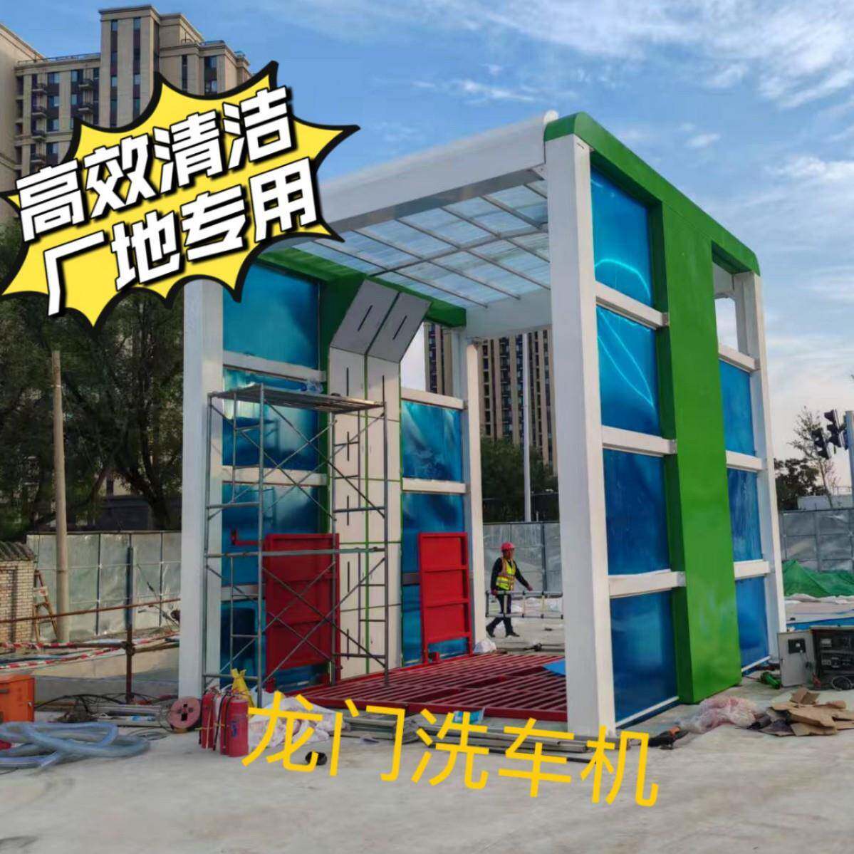 现货热销工地洗车槽运输车辆冲洗