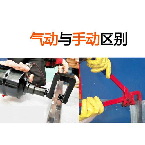 速豹QL8A气动风口轻钢龙骨钳铆钉开孔工具装修安装天花吊顶气钳子