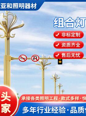 厂家定制中华灯广场玉兰灯8米10米高杆道路照明灯民族风景观灯