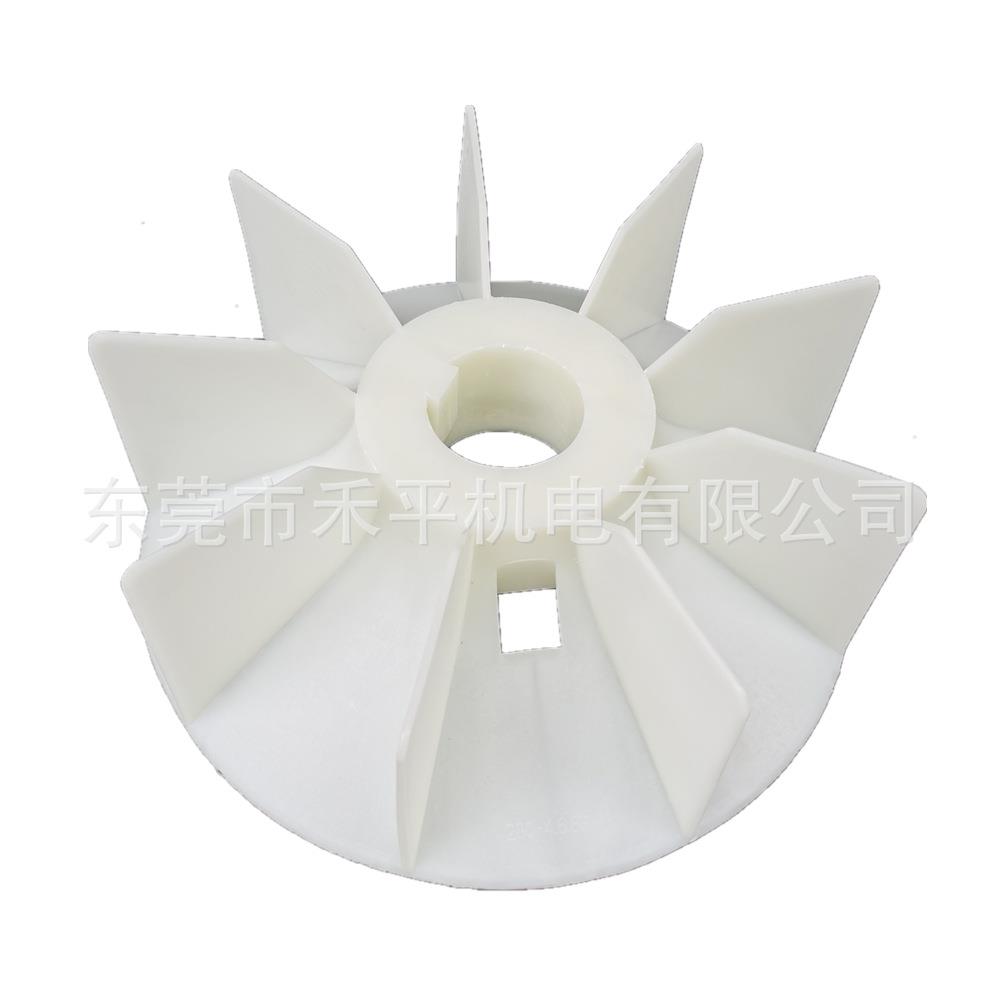 塑料风扇叶280-4.6.8P|盾构机设备用电机M2QA280M4A风叶90KW