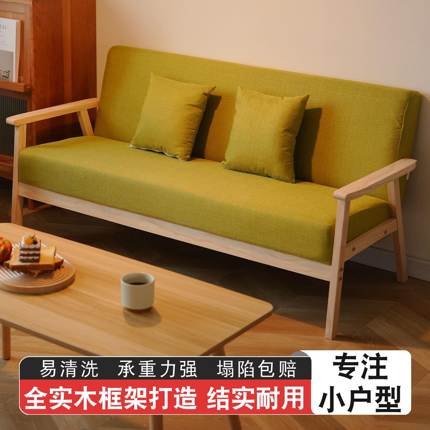 布艺沙发客厅小户型出租房现代简约单人茶几组合办公室简易小沙发