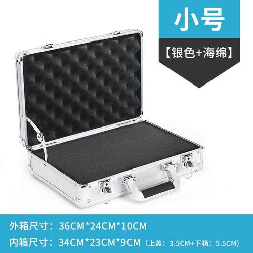 高档提式铝合金箱工具保险箱子文件箱五金仪设备器箱多功能手大号