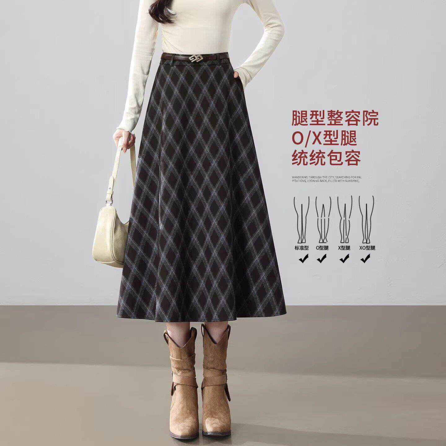 蓓罗拉格子半身裙女2026春季新款垂感复古通勤中长款A字伞裙高腰