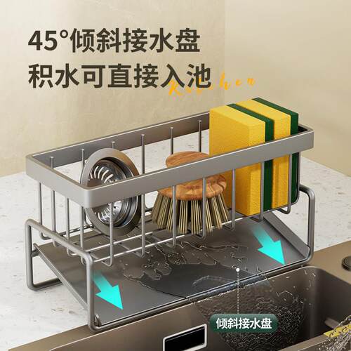 不洗碗菜池海抹布钢丝洗球绵置物架沥水5487架家用厨房锈钢收纳架
