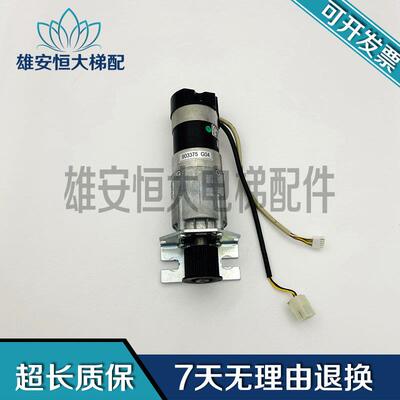 通用电梯配件门机马达/KM903370G04/03/KM903375G04/03门电机