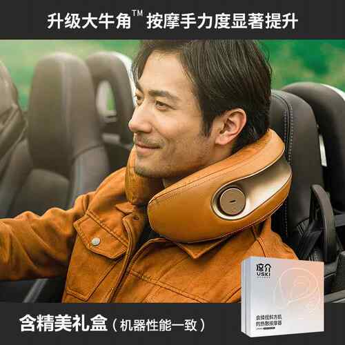新款椎凉介MT01Po颈按摩器斜方r肌揉捏脖子颈部肩颈按摩仪枕520送