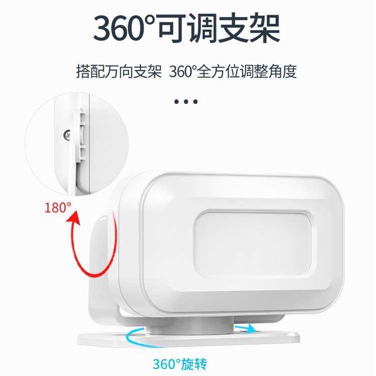 器门口进门报警无线分体商用迎宾店铺感应器提示语音欢迎光临门铃